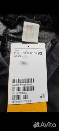Джинсы для девочки H&M 92