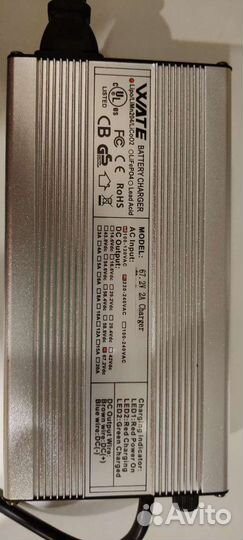 Зарядное устройство для электро самоката