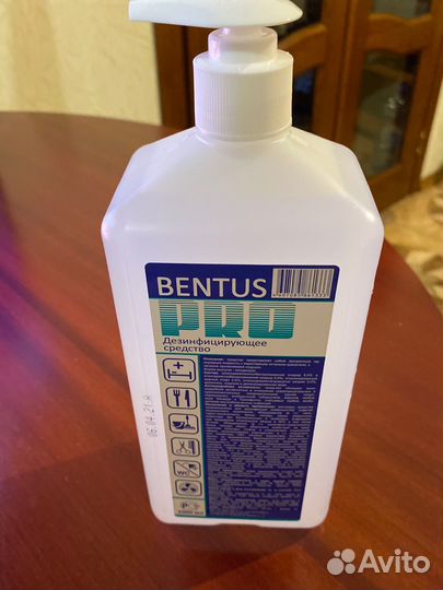 Антисептик