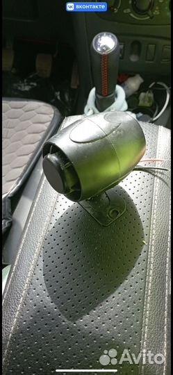 Сирена Pandora