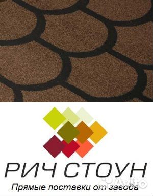 Рулонная черепица Феодосия