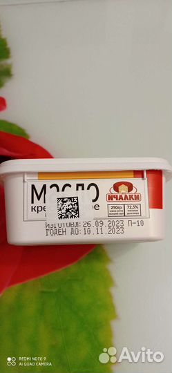 Горбуша с/м c головой (возможно с икрой)