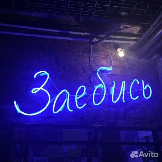 Про-во вывесок с доходом 95тр/м. Гарантия клиентов
