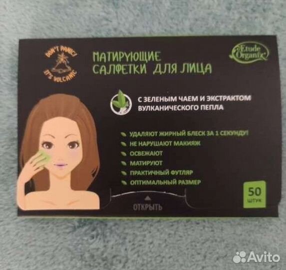 Матирующие салфетки