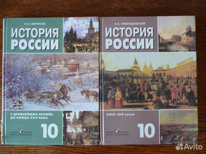 Учебники 10-11кл