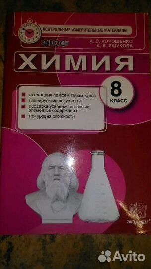 Учебники, книги