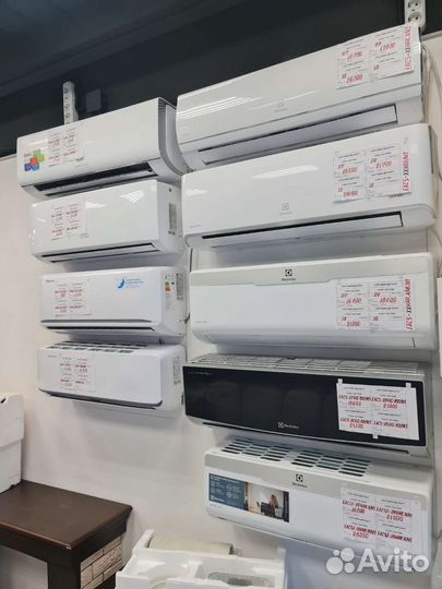 Сплит-система