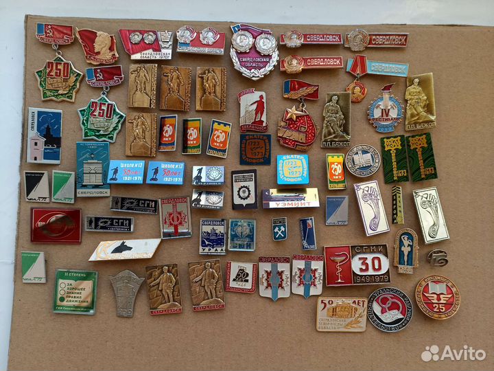 Значки Свердловск. Туризм