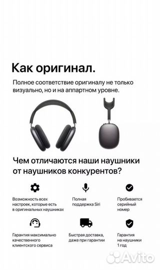 Наушники apple airpods max