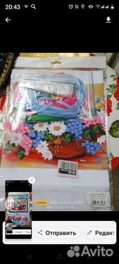 Картина вышивка лентами