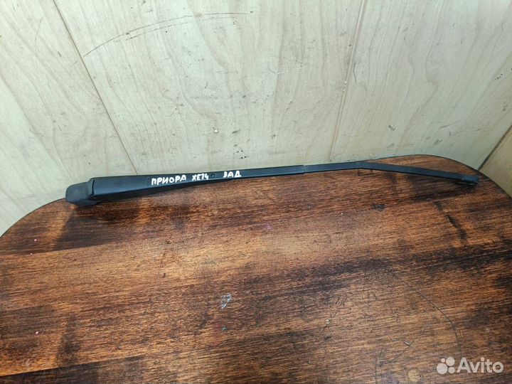 Поводок заднего дворника Лада Приора 1 хетчбек (ящ