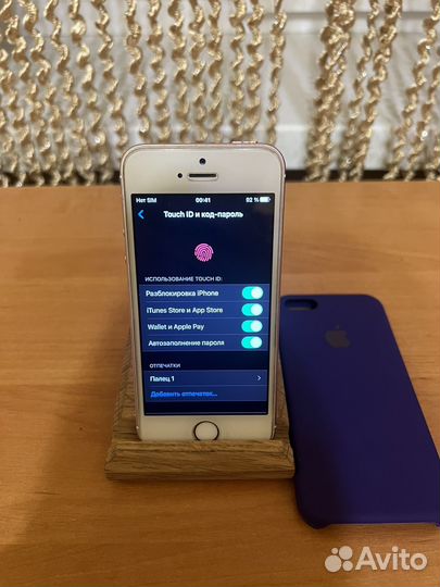 iPhone SE, 32 ГБ