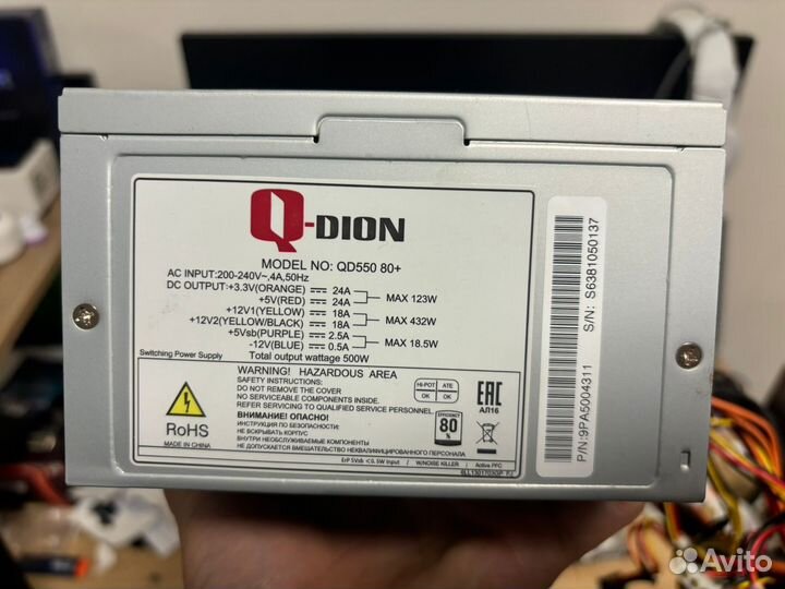 Блок питания q-dion 550w 80+