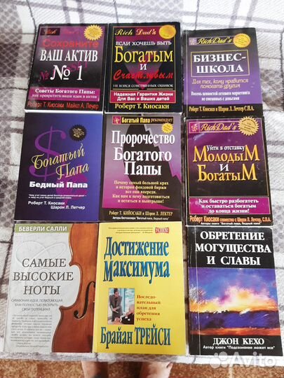 Продам книги о бизнесе и лидерстве