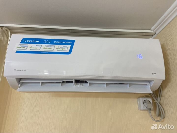 Сплит-система