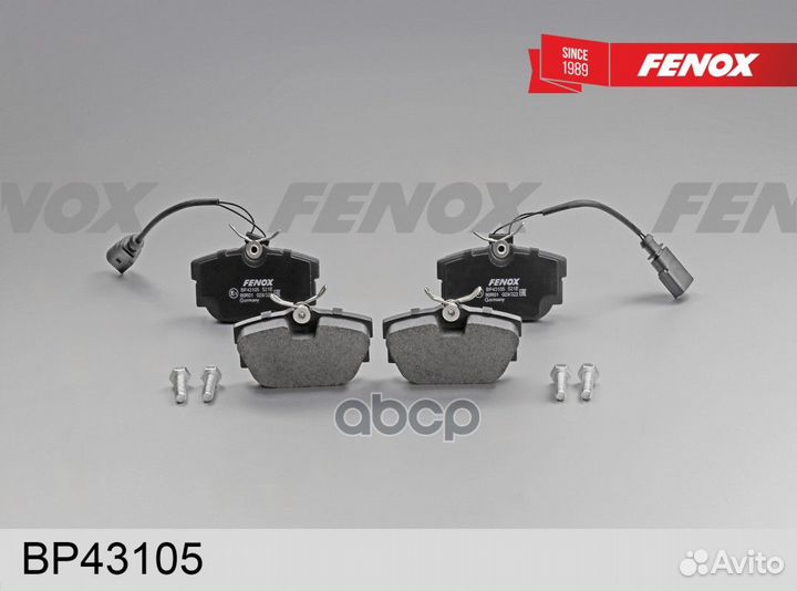 Колодки тормозные дисковые 94.9x51x16.2, задние