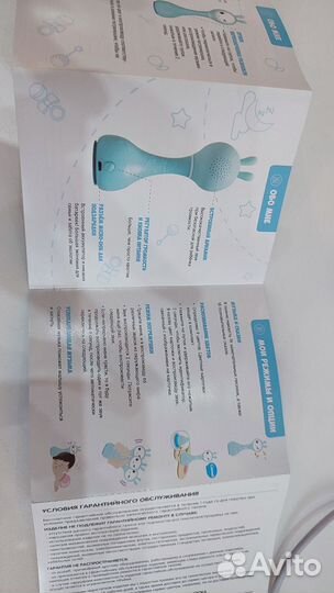 Умный зайка alilo