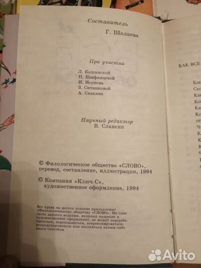 3 Книги Всё обо всем