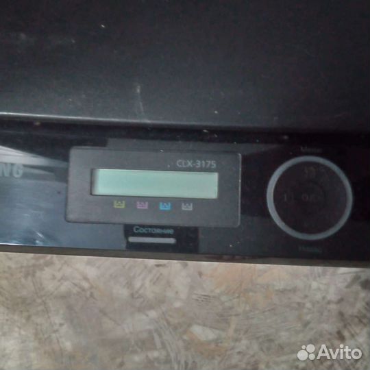 Принтер лазерный мфу