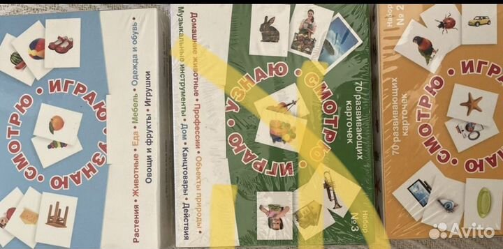 Развивающие карточки для детей