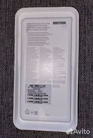 Чехол Samsung Neon Flip Cover A8+ золотой