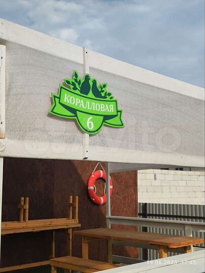 Дом 30 м² на участке 6 сот.