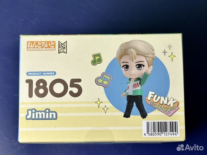 Nendoroid TinyTan 1805 Jimin (BTS)