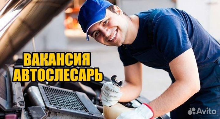 Автомеханик