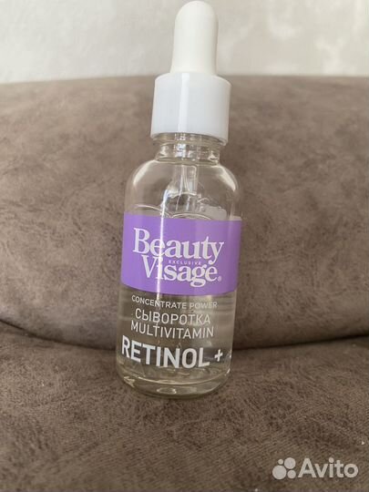 Сыворотка для лица