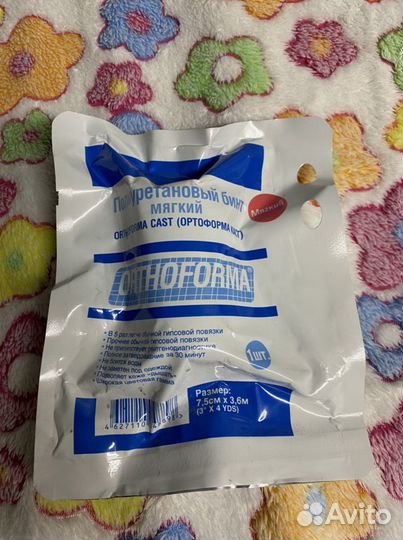 Полиуретановый бинт и когезивный