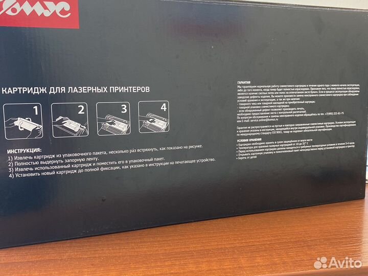 Картридж hp LaserJet Pro M435NW