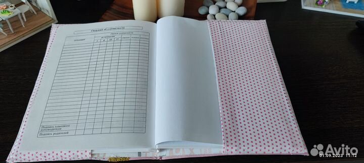 Подарок- ручная работа (обложка на дневник)