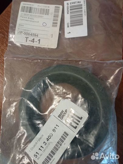 Накладка фары противотуманной левая BMW