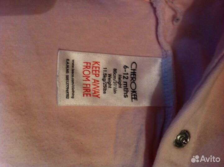 Спальный мешок на 6-12 мес