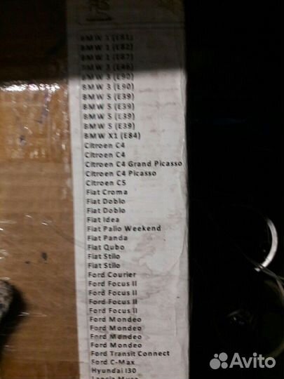 Универсальный багажник