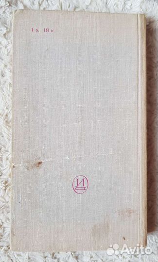 Биографии: В. Дисней, Ч. Чаплин, Б. Халл