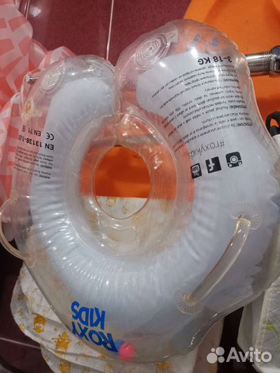 Для купания