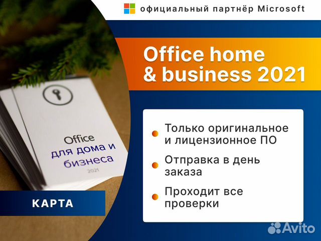 Что такое pos карта microsoft office