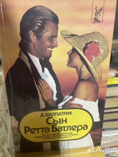 Продаю книги