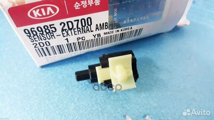 Датчик температуры наружного воздуха 969852D700