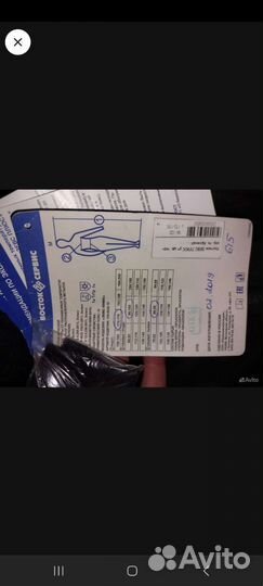 Спецодежда для сварщика зимняя