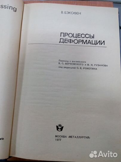 Книги по физике и математике