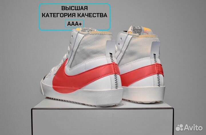 Nike Blazer Mid Jumbo (41-45, Демисезон)