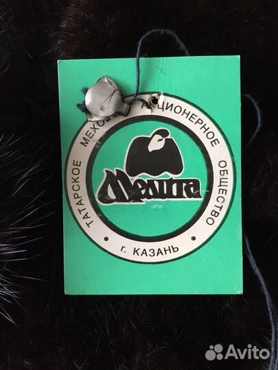 Шапка меховая мужская размер 57