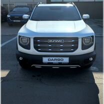 Новый Haval Dargo 2.0 AMT, 2024, цена от 3 099 000 руб.