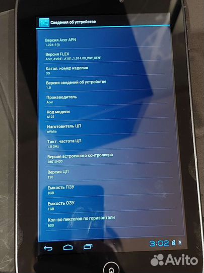 Планшет Acer Iconia Tab A101