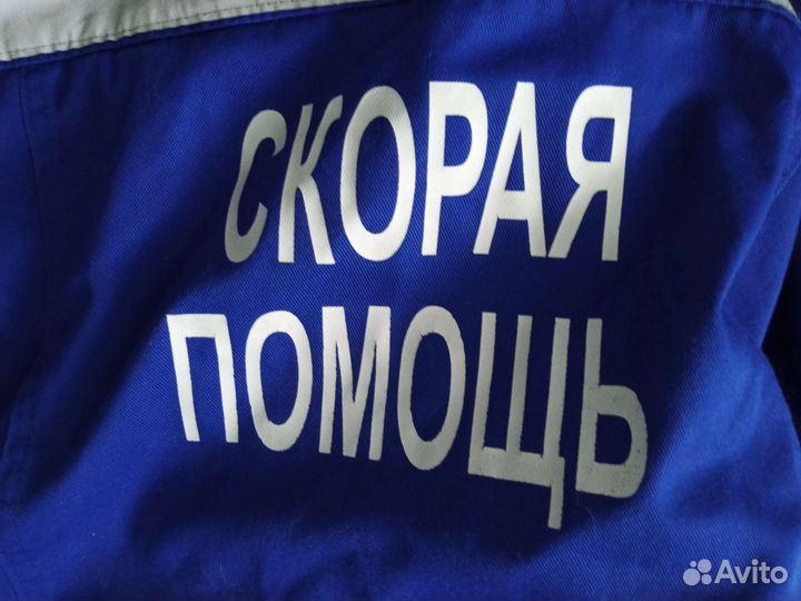 Костюм скорой помощи
