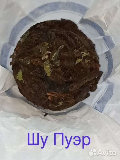 Китайский чай в п/б 125 гр