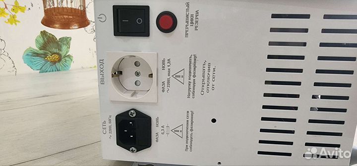 Блок питания ибп дл котла отопления telecom-250+40