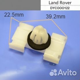 Крепление молдинга дверей Land Rover (10 шт)